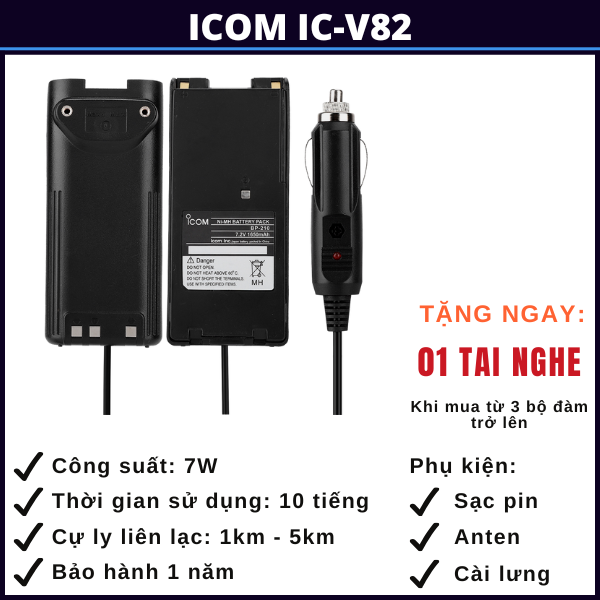 bộ đàm cầm tay Icom IC-V82 bo-dam-cam-tay-icom-IC-V82