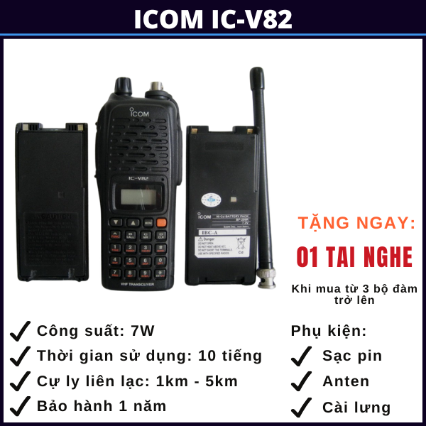 bộ đàm Icom IC-V82 hà nội bo-dam-icom-IC-V82-ha-noi