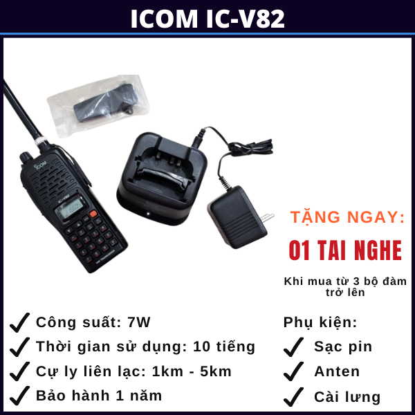 giá bộ đàm cầm tay Icom IC-V82 gia-bo-dam-cam-tay-icom-IC-V82