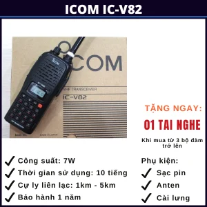 gia-bo-dam-icom-IC-V82