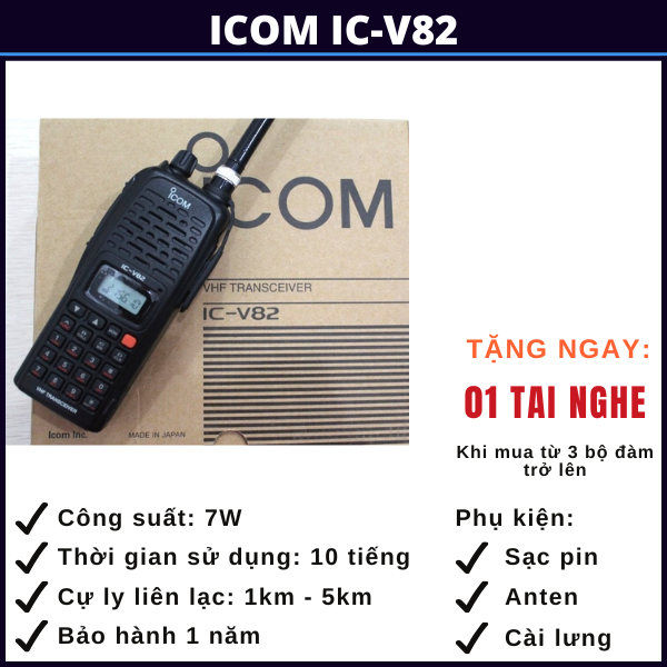 giá bộ đàm Icom IC-V82 gia-bo-dam-icom-IC-V82